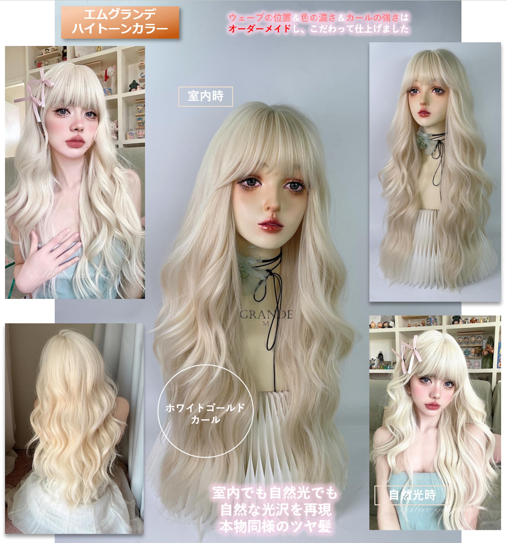No.66プラチナブロンド high grande No.66 プラチナブロンド｜教材用レディースウイッグ｜東京チャーム