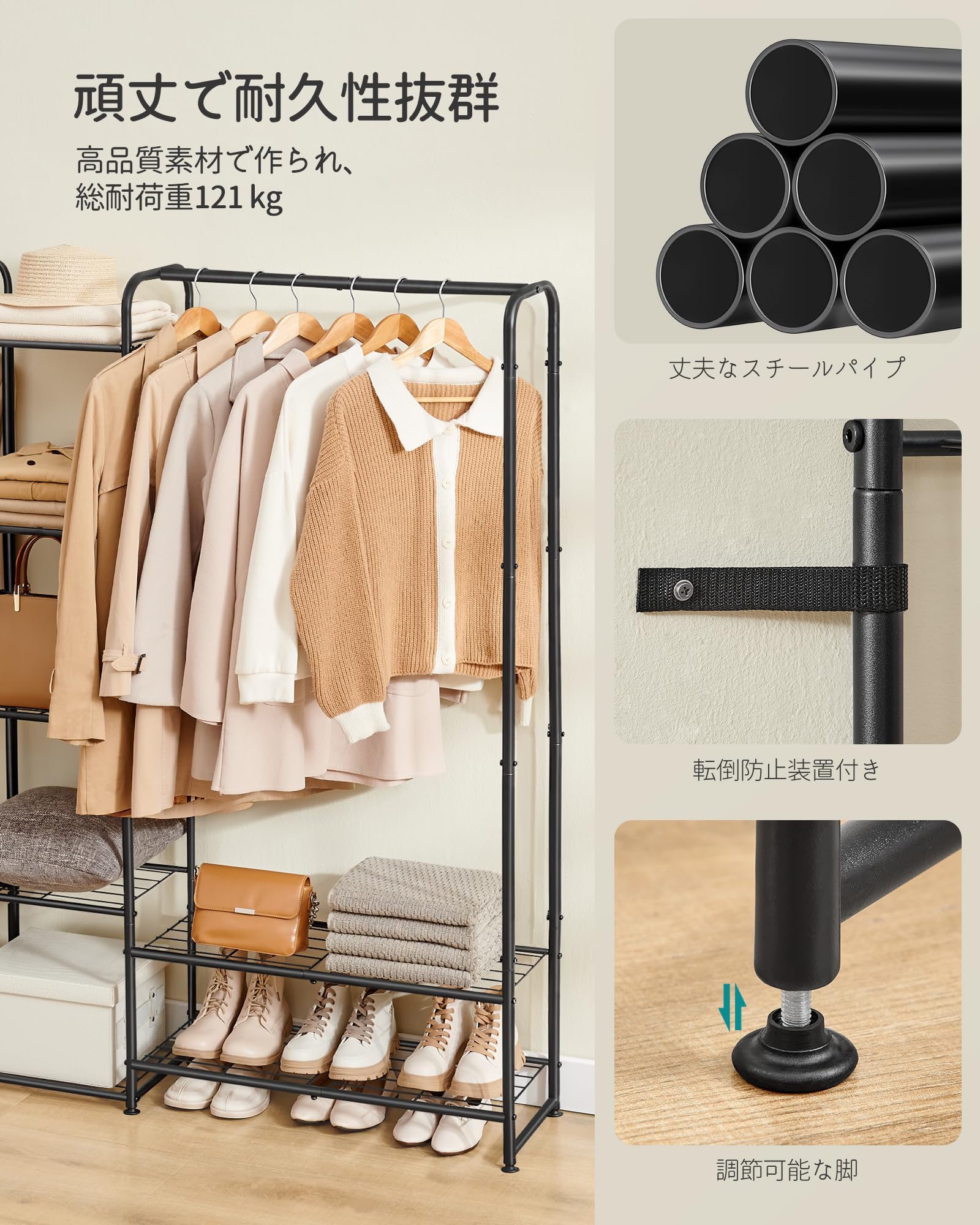 ハンガーラックアジャスター付き ブラック LGR463B01 Amazon｜SONGMICS ハンガーラック 洋服・コート掛け 大容量 頑丈