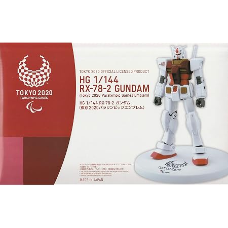 Amazon イベント限定 Hg 1 144 Rx 78 2 ガンダム クリアカラーver 機動戦士ガンダム プラモデル 通販