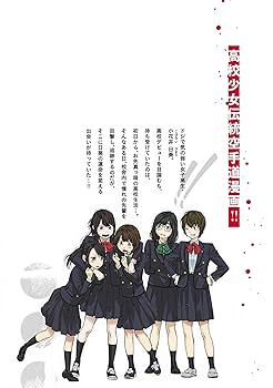 ☆特典15点セット（ふなつかずき／瞬きより迅く!!） 瞬きより迅く!! 11 (ヤングジャンプコミックス) | ふなつ かずき