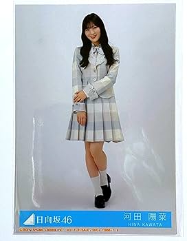 日向坂46 河田陽菜 サイン入り生写真 ネイビーサンタ 日向坂46 河田陽