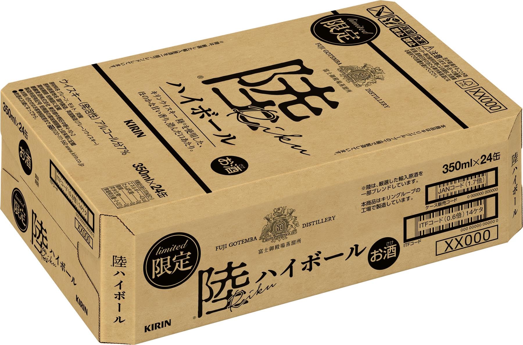 Amazon.co.jp: 陸 ハイボール350ml×24本 キリンウイスキー : 食品