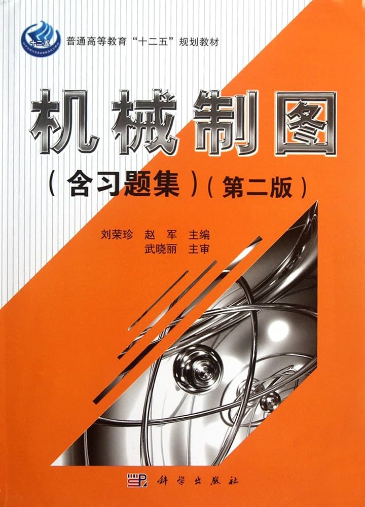 語学・辞書・学習参考書 Fundamentals of micro fabrication 語学・辞書・学習参考書 Fundamentals of micro fabrication