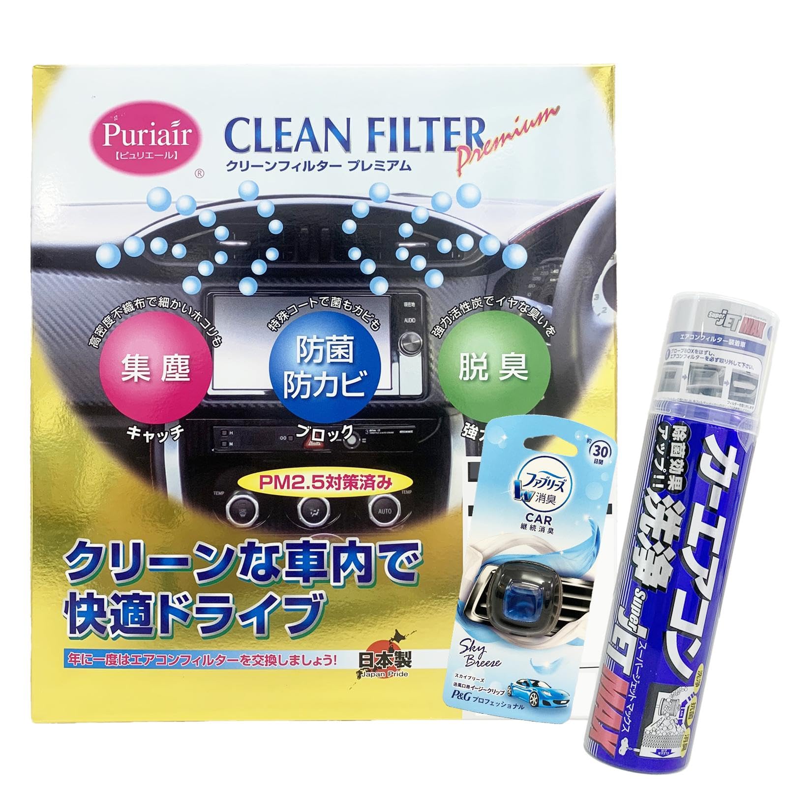 三菱 活性炭フィルター 4個入り 活性炭充填フィルター | 三菱製紙