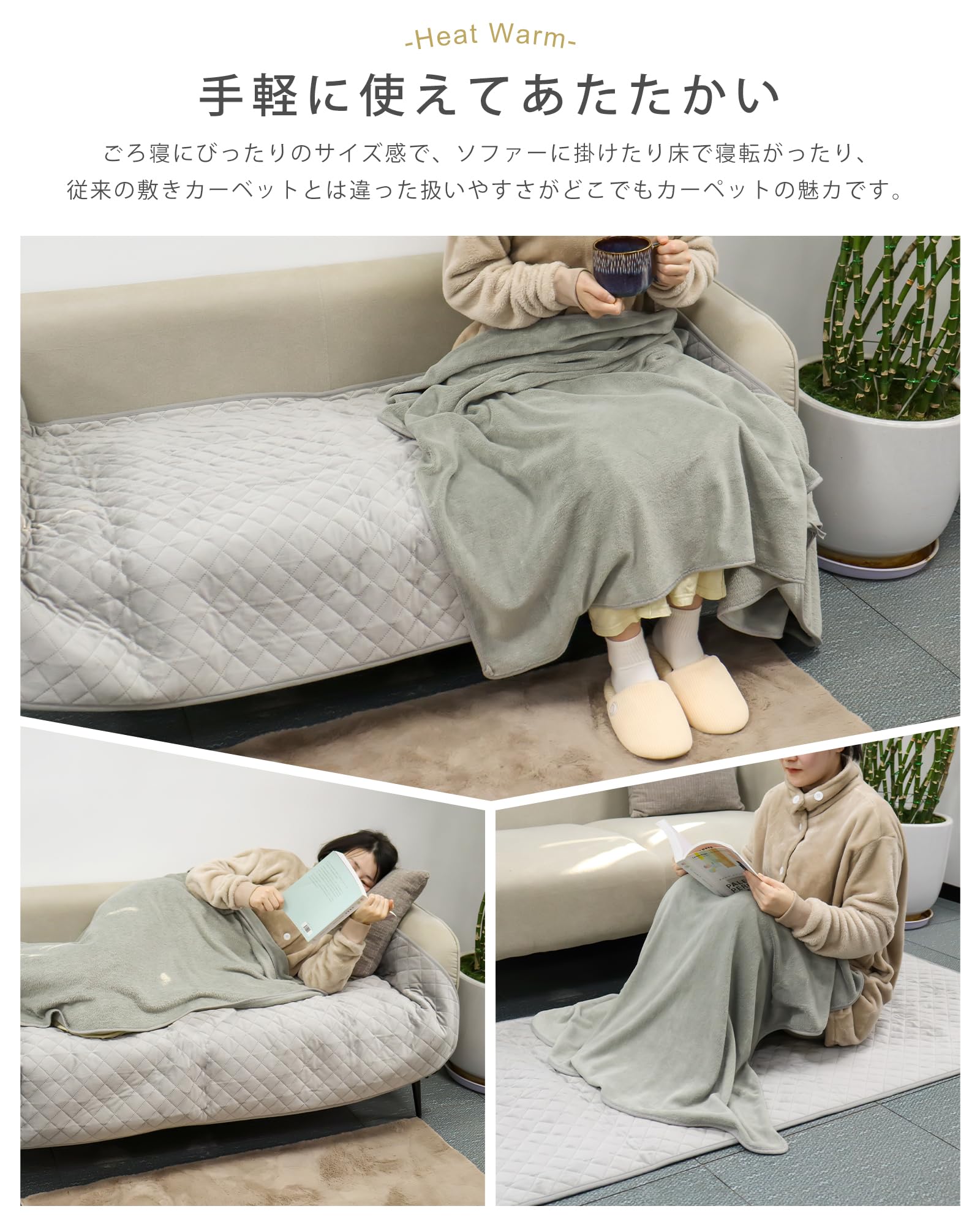 Amazon | DGV ホットカーペット 電気ホットマット 180x80cm タイマー