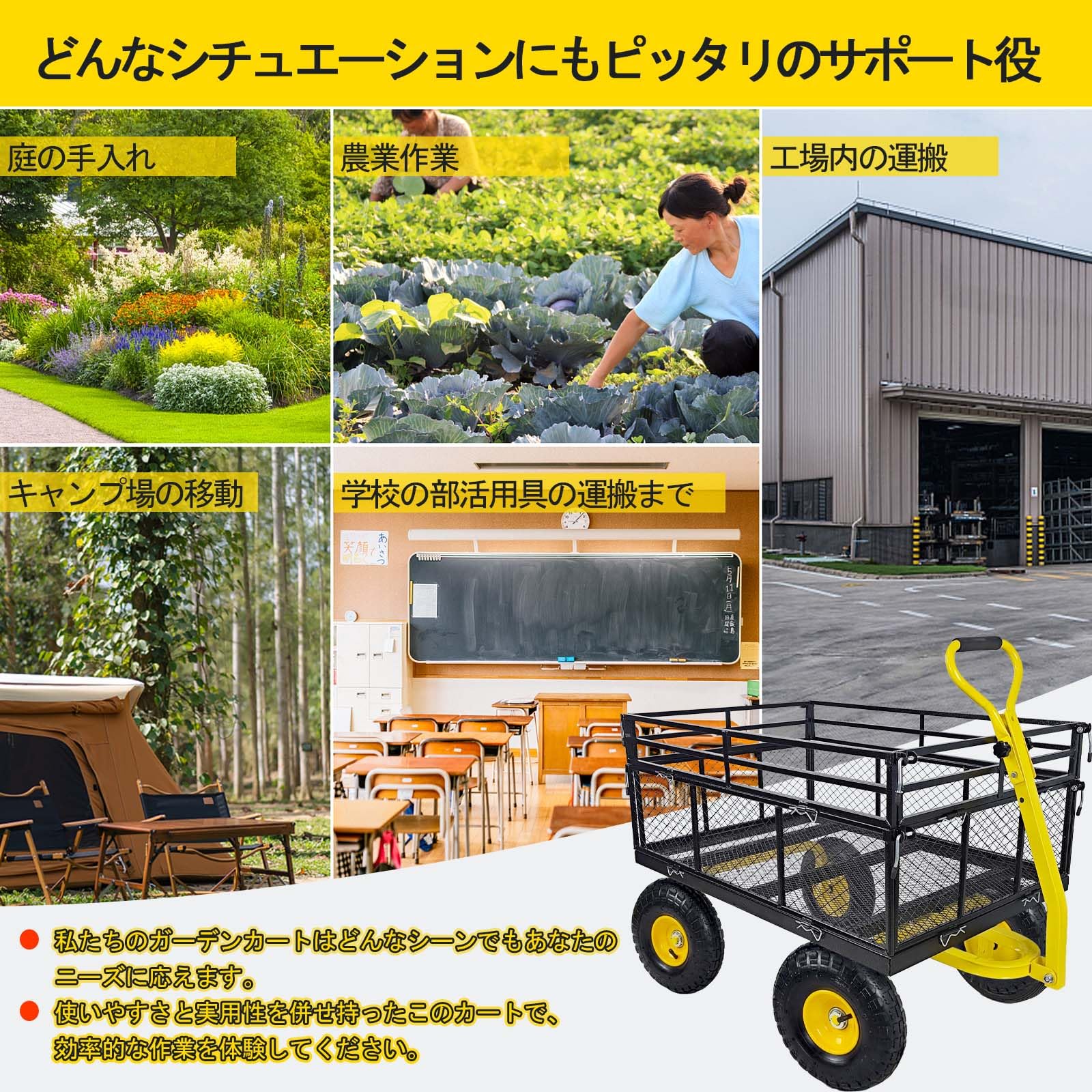 ガーデンカート 耐荷重400kg 多機能農業用スチールメッシュカート Amazon.co.jp: ガーデンカート アウトドアカート 農業用スチール