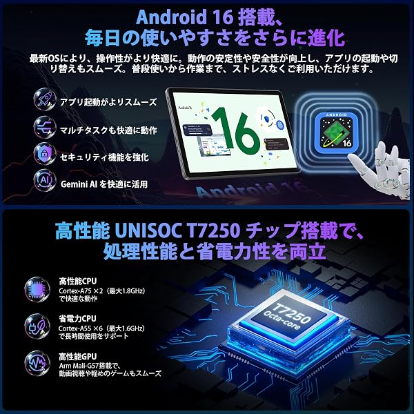 【Android 16 タブレット11インチ】UBDXBD M70 アンドロイド タブレット11インチ wi-fiモデル android16 tablet 大画面 90HZ RAM20GB+ROM128GB GPS搭載 tablet 顔認識 Gemini AI Widevine L1 FMラジオ 8000mAh大容量tablet 動画視聴・電子書籍 日本語説明書付き グレー - 3
