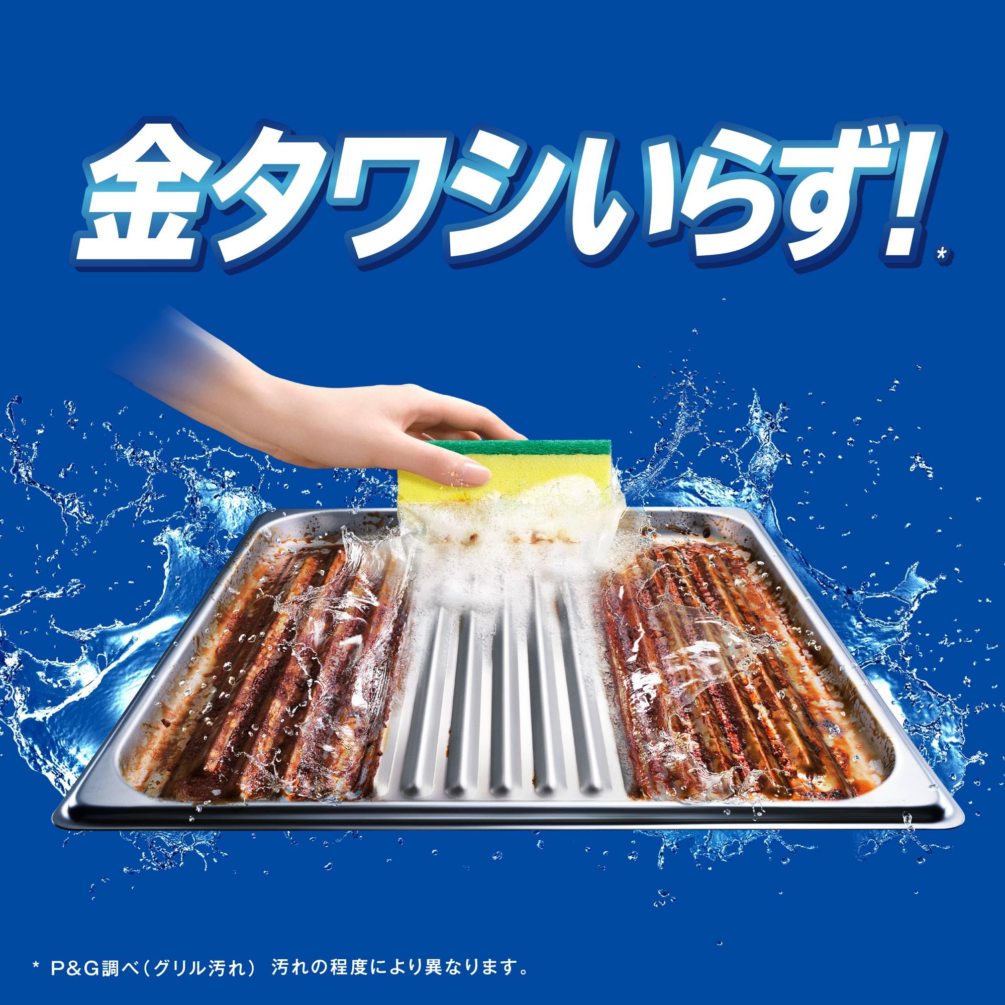 Amazon.co.jp: ジョイ 食器用洗剤 本体 + 詰め替え 大容量 290 +