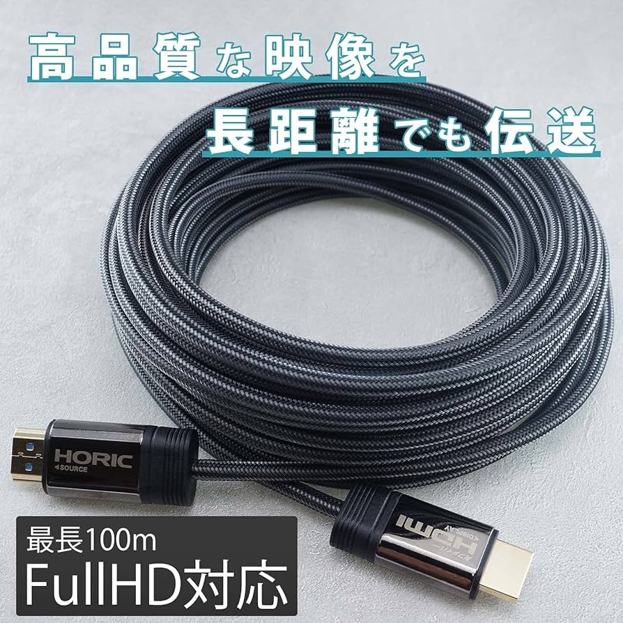 Amazon | ホーリック 光ファイバー HDMIケーブル 20m メッシュタイプ