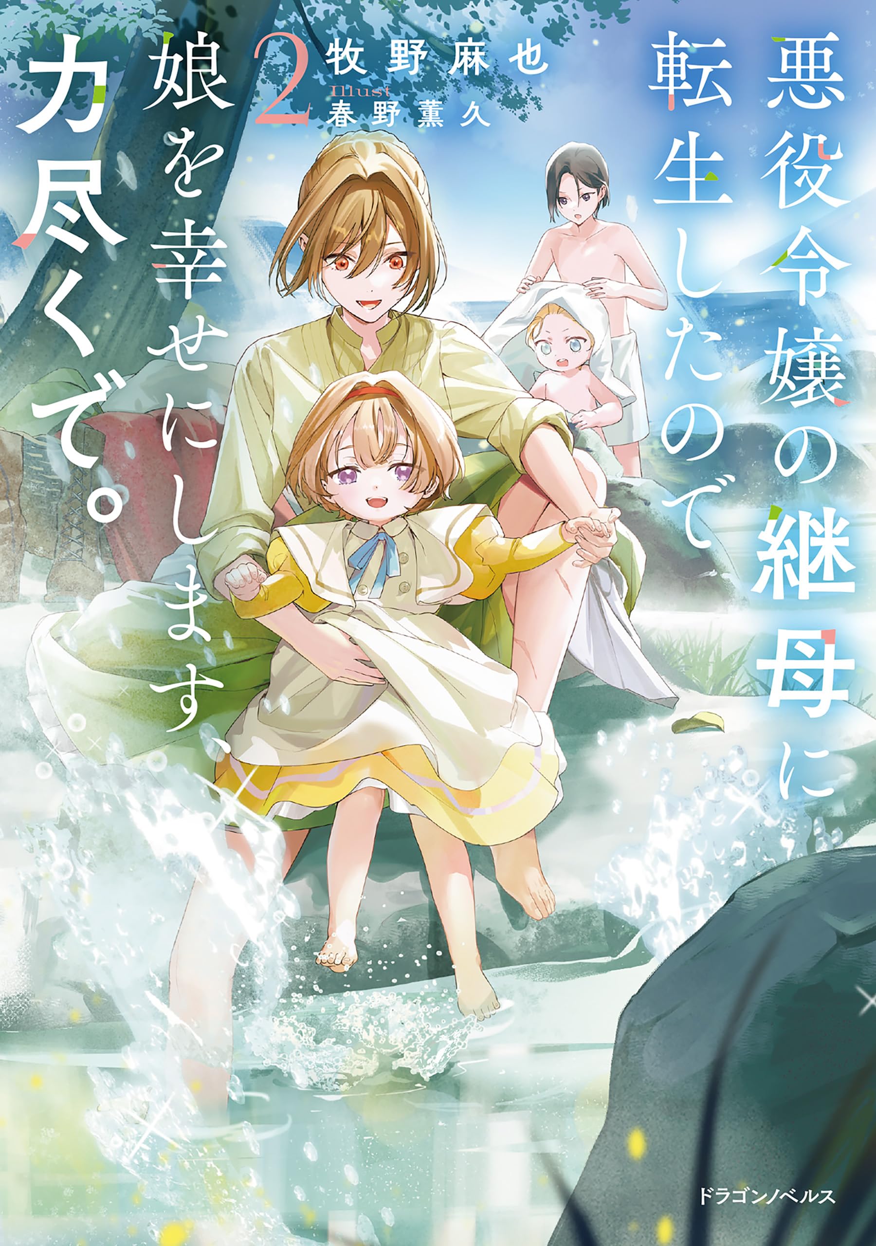 初版完結set 牧野修 死んだ女は歩かないシリーズ 幻狼ファンタジアノベルス Amazon.co.jp: 初版完結set 牧野修 死んだ女は歩かないシリーズ