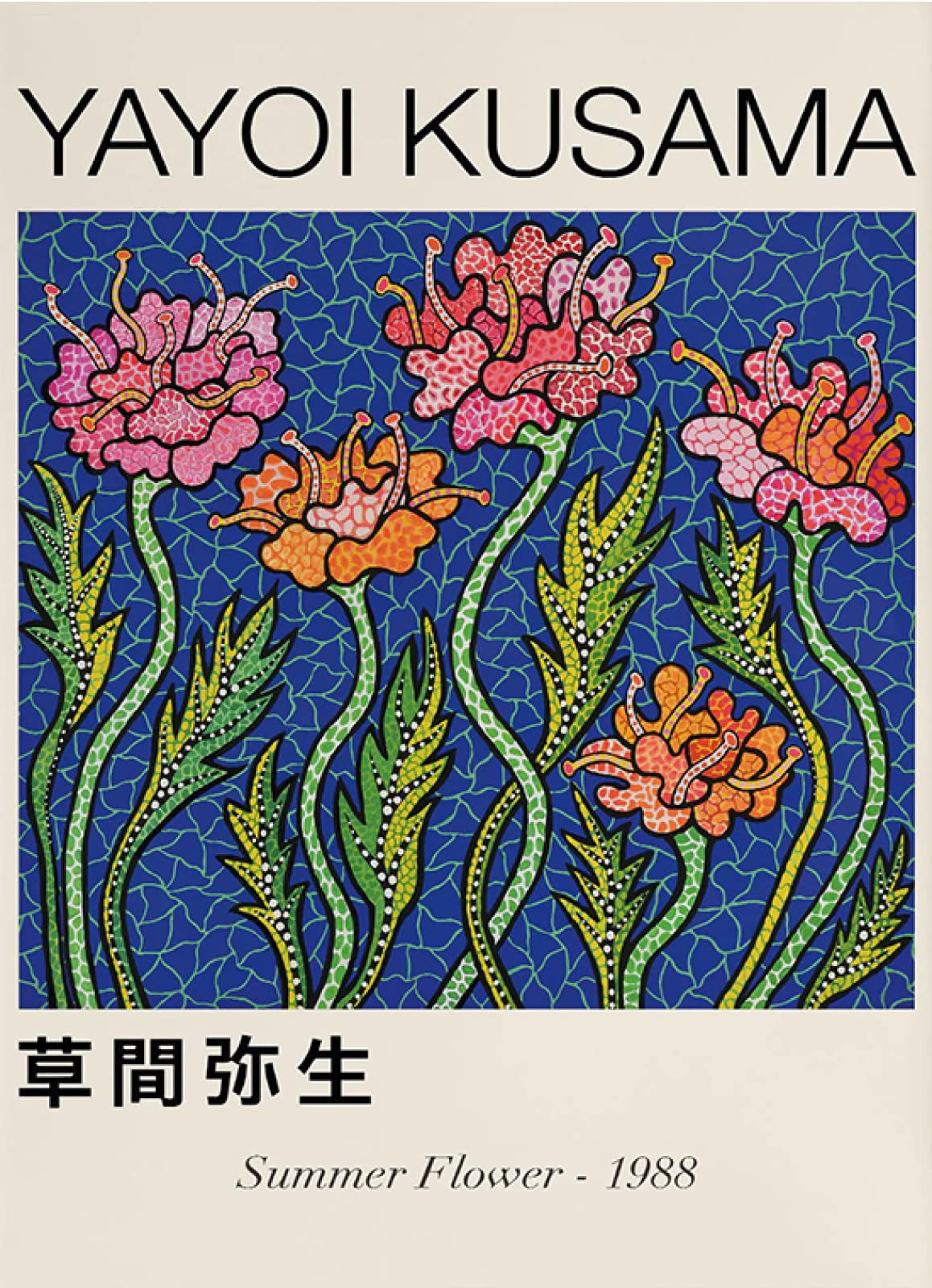 Amazon｜草間彌生展覧会 ポスター Poster 水玉女王アートパネル版画