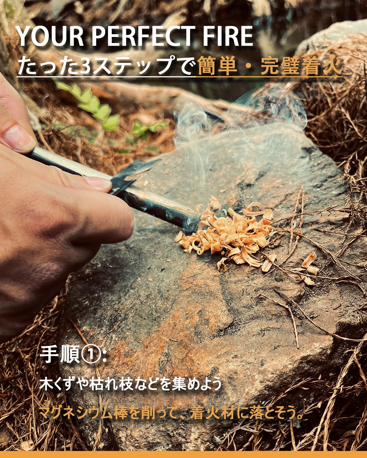 Amazon.co.jp: ファイヤースターター | 130 x 13mm 極太 長い | メタル