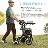 3in1 Multi-functional Electric Wheelchair, Electric Assisted Walker, Lightweight Assisted Electric Wheelchair, Compact, Foldable, with Belt, for Rehabilitation, Care, Elderly, Hand-pushed