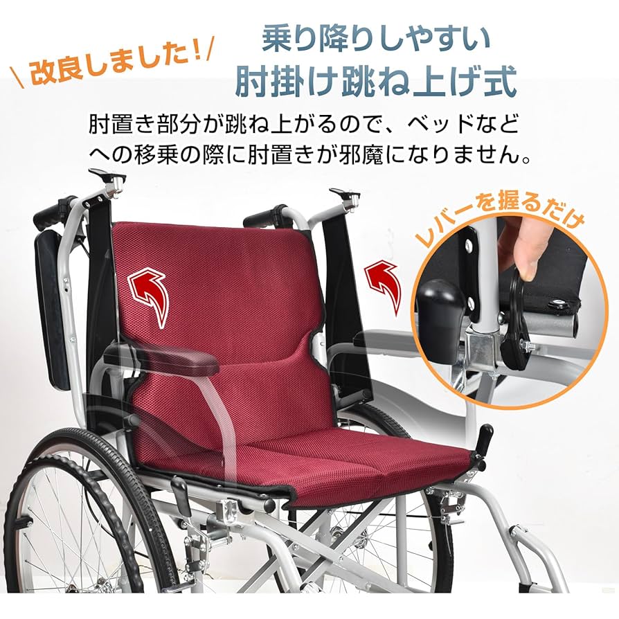 ◾️TacaoF ⭐︎ノーパンク⭐︎手動・自走式アルミ製車椅子〈背折れ・肘上げタイプ〉 Tacaof WHS07-GY テイコブ車いす標準型(自走式)/WHS07-GY : DCM