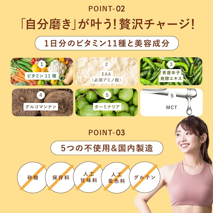 Amazon | mariness マリネス プロテイン 約31回分 バナナ ソイ