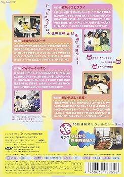 ☆やっぱり猫が好き DVD レンタル版 7巻セット やっぱり猫が好きVol．7～13ボックスセット | ポニーキャニオン