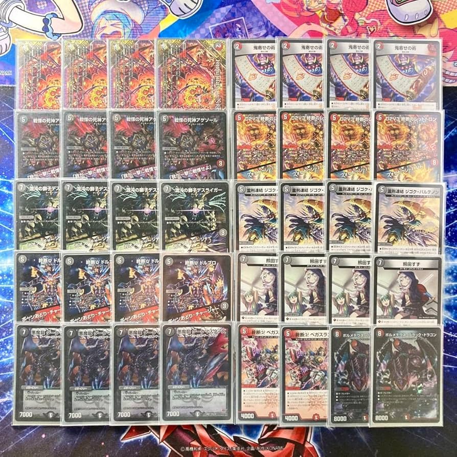 Amazon.co.jp: 【本格構築デッキ販売】赤黒ドルマゲドン デッキ＆二重