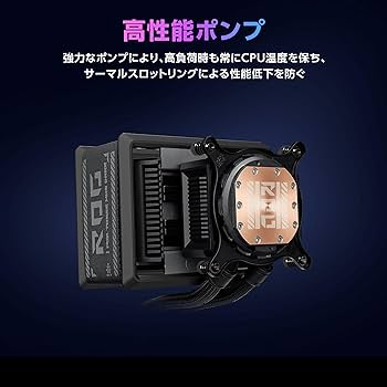 ROG RYUO IV SLC 360 ARGB CPUクーラー ROG RYUO IV SLC 360 ARGB | ROG RYUO IV SLC 360 ARGB | ASUS