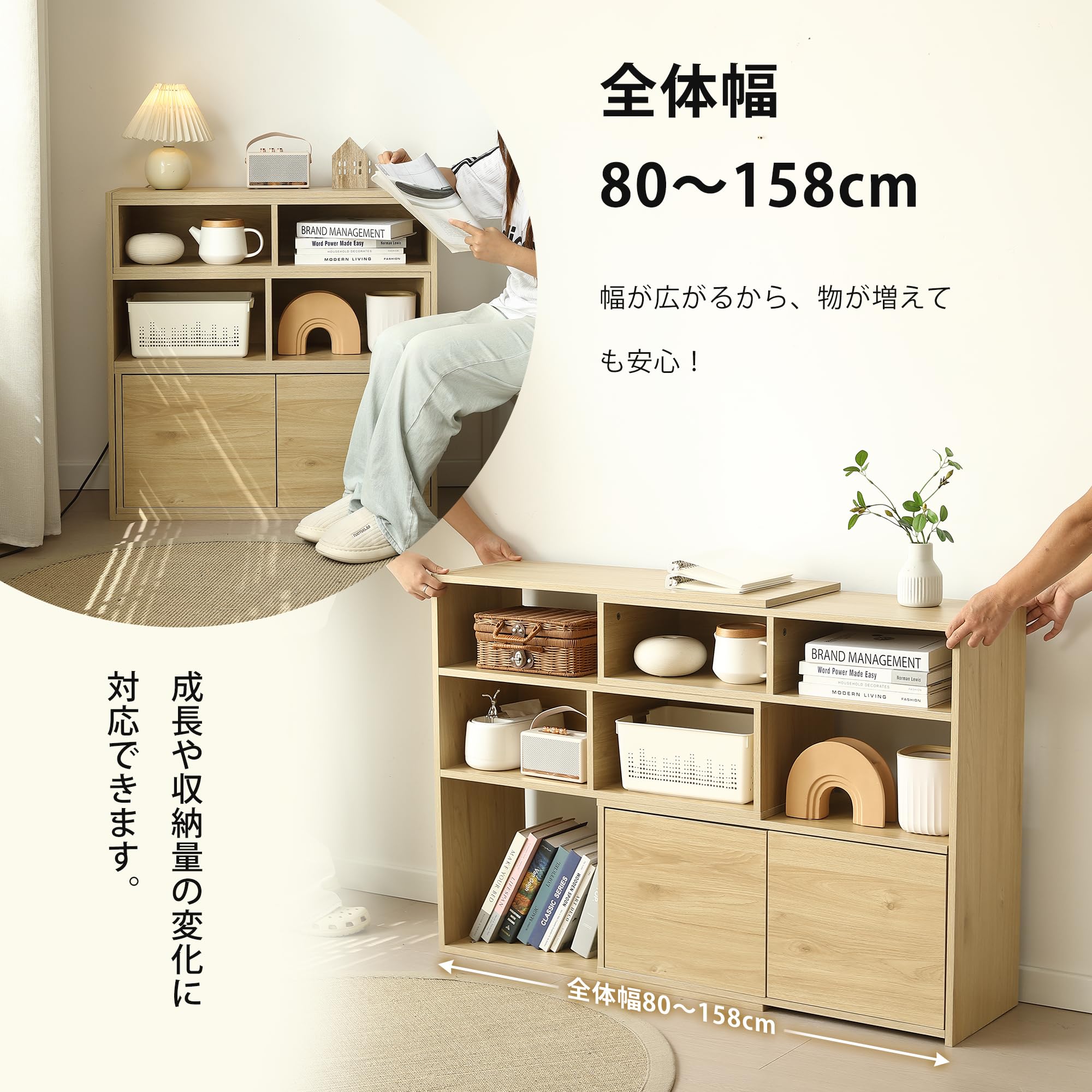 超人気！伸縮ラック オープンシェルフ サイドボード リビング収納 幅80～158 Amazon｜伸縮ラック オープンシェルフ サイドボード 収納家具 幅調節