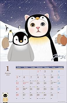 猫が邪魔で何も見えないカレンダー 新日本カレンダー カレンダー 2026年 壁掛け ねこと生活 みかん