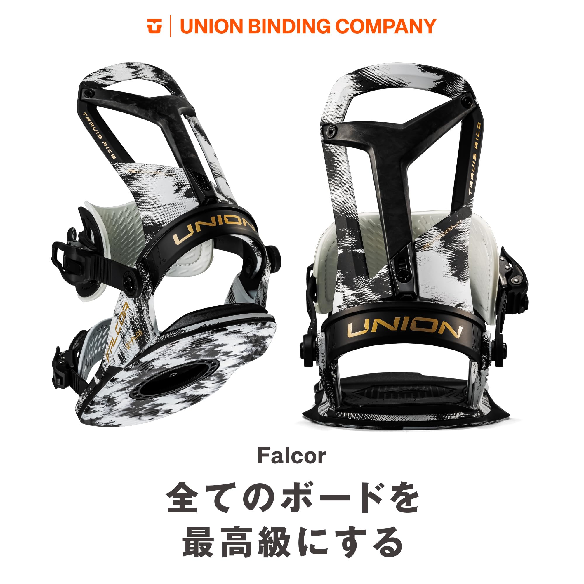 Amazon | UNION ユニオン バインディング FALCOR ファルコア メンズ