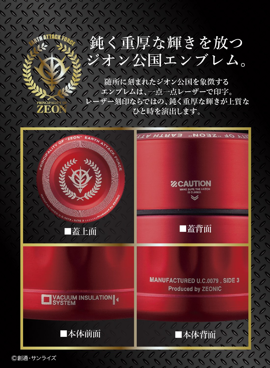 Amazon.co.jp: シービージャパン 水筒 ジオン レッド 420ml 直飲み