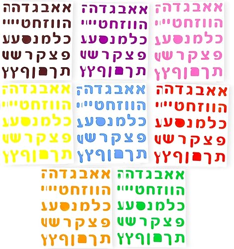Miniatura 8 de Calcomanías de letras hebreas de 81648 hojas con más de 2404801400 calcomanías para niños que aprenden hebreo, calcomanías del alfabeto hebreo,