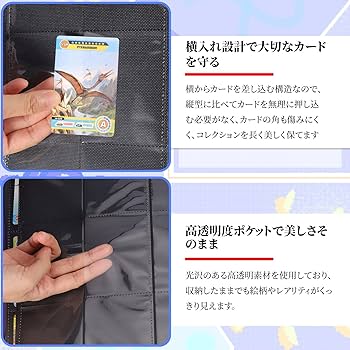 pakesi カードファイル　360枚収納　4冊セット　中古品 Amazon.co.jp: PAKESIスターカードファイル9ポケット360枚収納PU