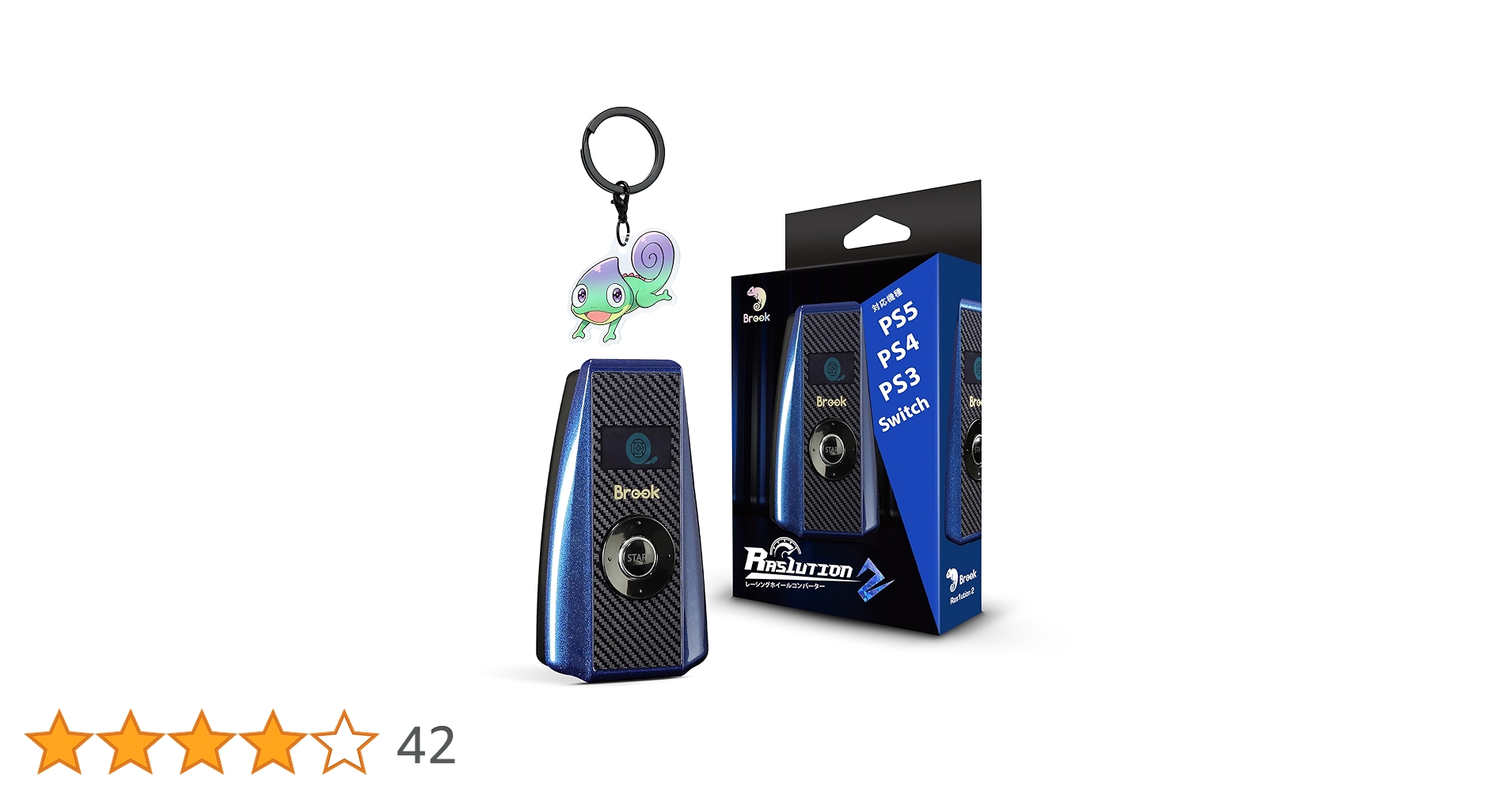 Amazon.co.jp: Brook Ras1ution2 ステアリング ハンドル