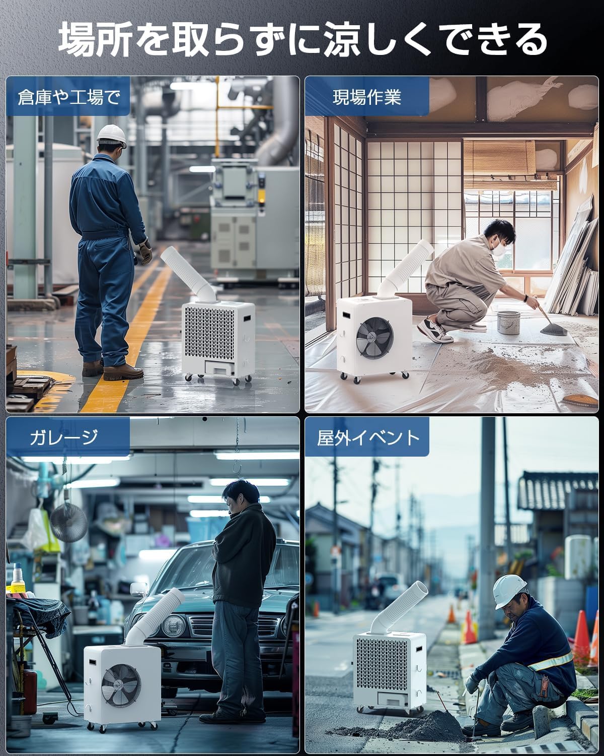 Amazon.co.jp: Brehobo スポットクーラー 業務用 100v【2026業界初