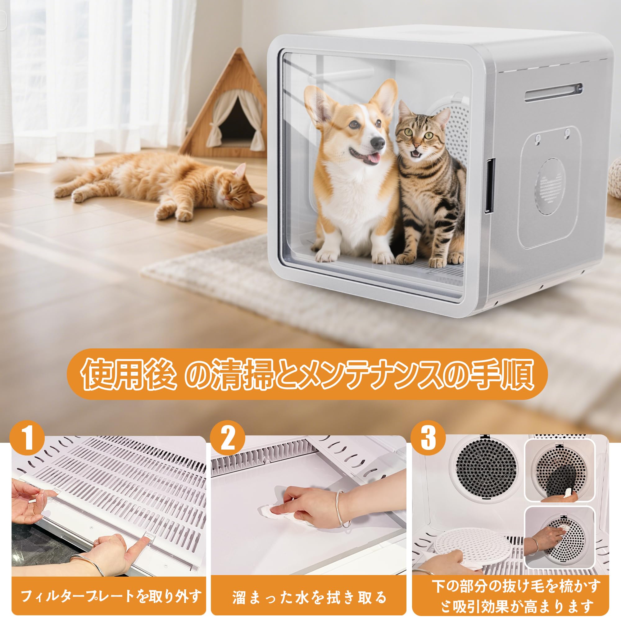 Amazon.co.jp: 【Amazon.co.jp限定】 ペットドライルームAOHDM ペット