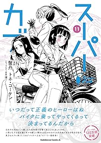 ¥¹¡¼¥Ñ¡¼¥«¥Ö