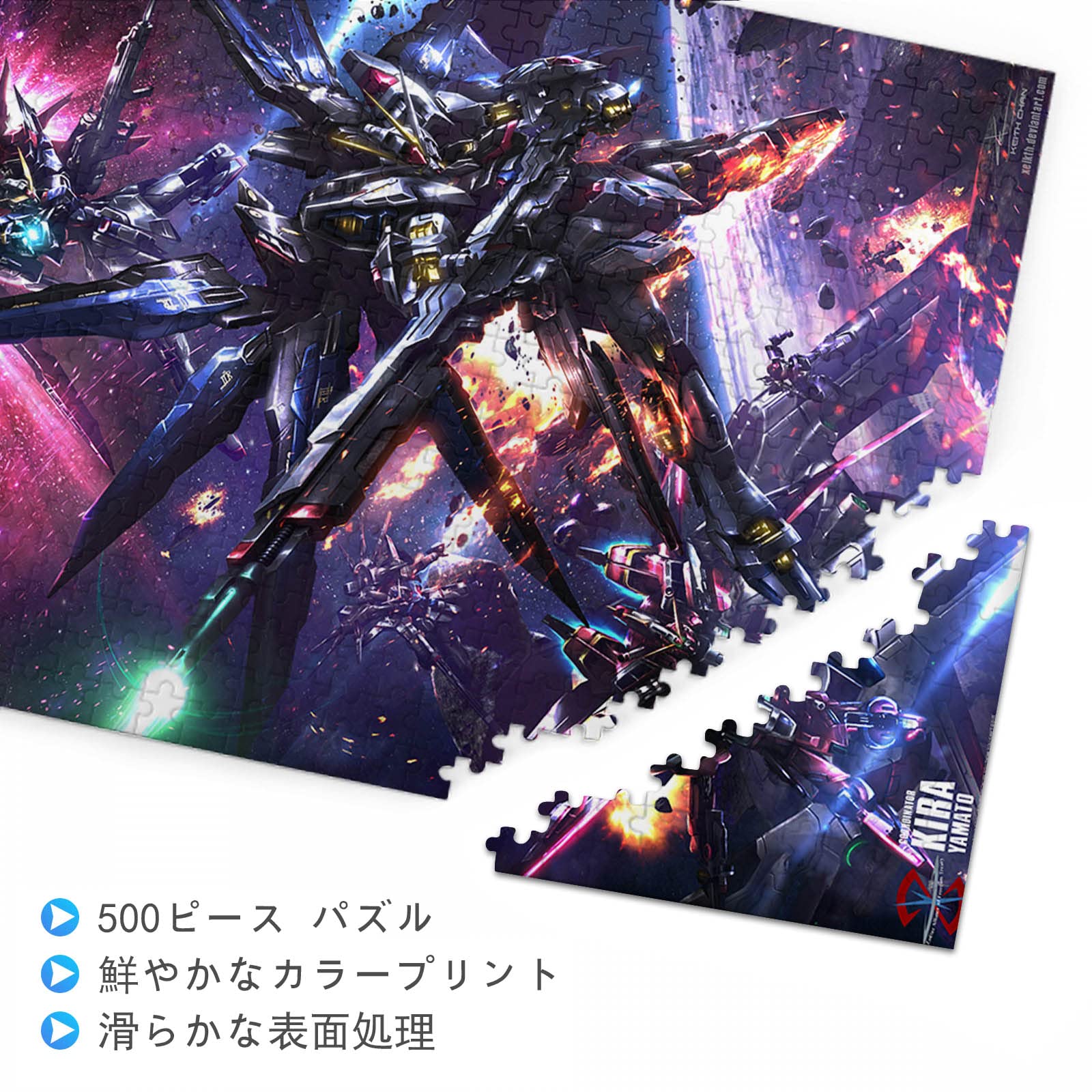 Amazon | ガンダム パズル 500ピース がんだむ ジグソーパズル 機動