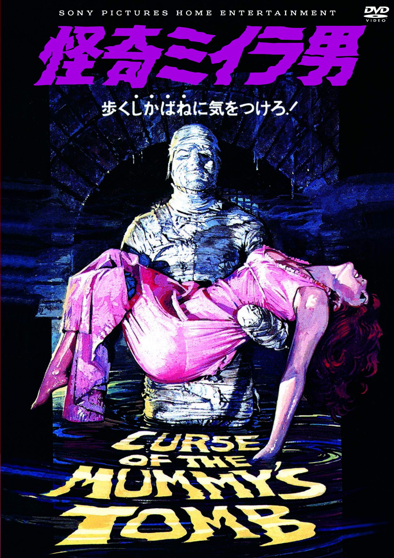 Amazon.co.jp: アンダーグラウンド完全版(スペシャル・プライス Amazon.co.jp: アンダーグラウンド完全版(スペシャル・プライス