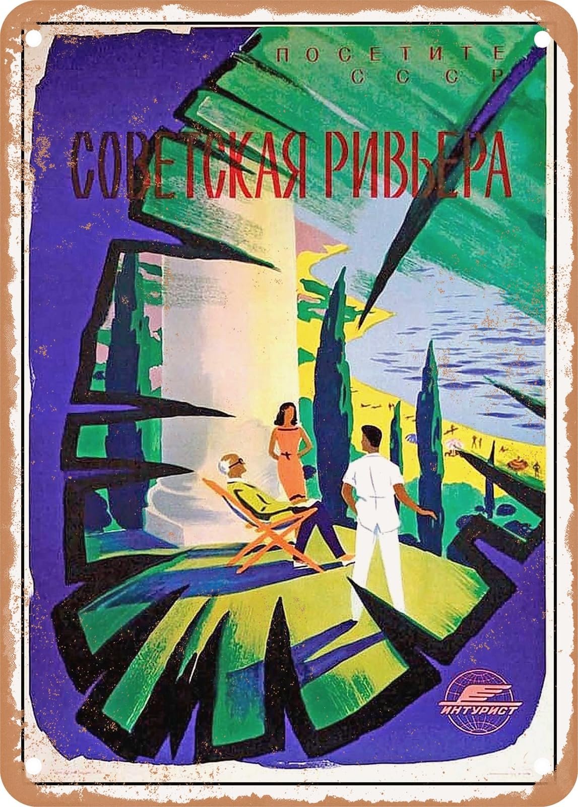 METAL SIGN - 1959 Sovetskaja Riviera Intourist Vintage Ad home decor