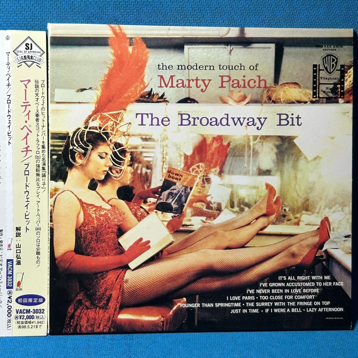 SJ名盤蒐集クラブ☆ マーティ・ペイチ/ブロードウェイ・ビット