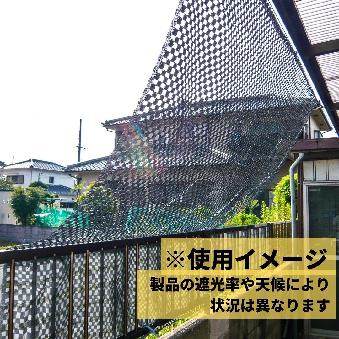 daio?? Blackout Net daioran 50% Blackout 50% Black 2x2 m