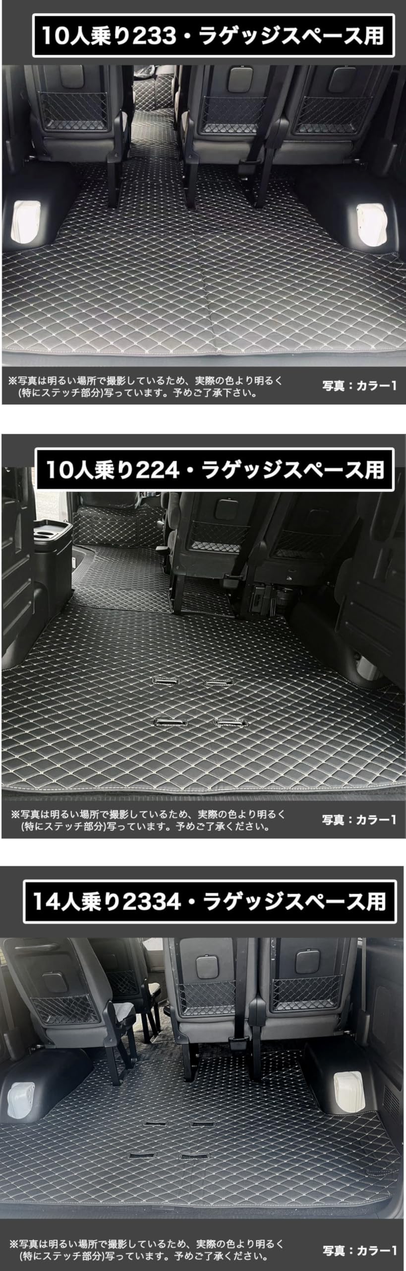 Amazon | ［Dear Cologne］ハイエース 10人乗り224 フロア 