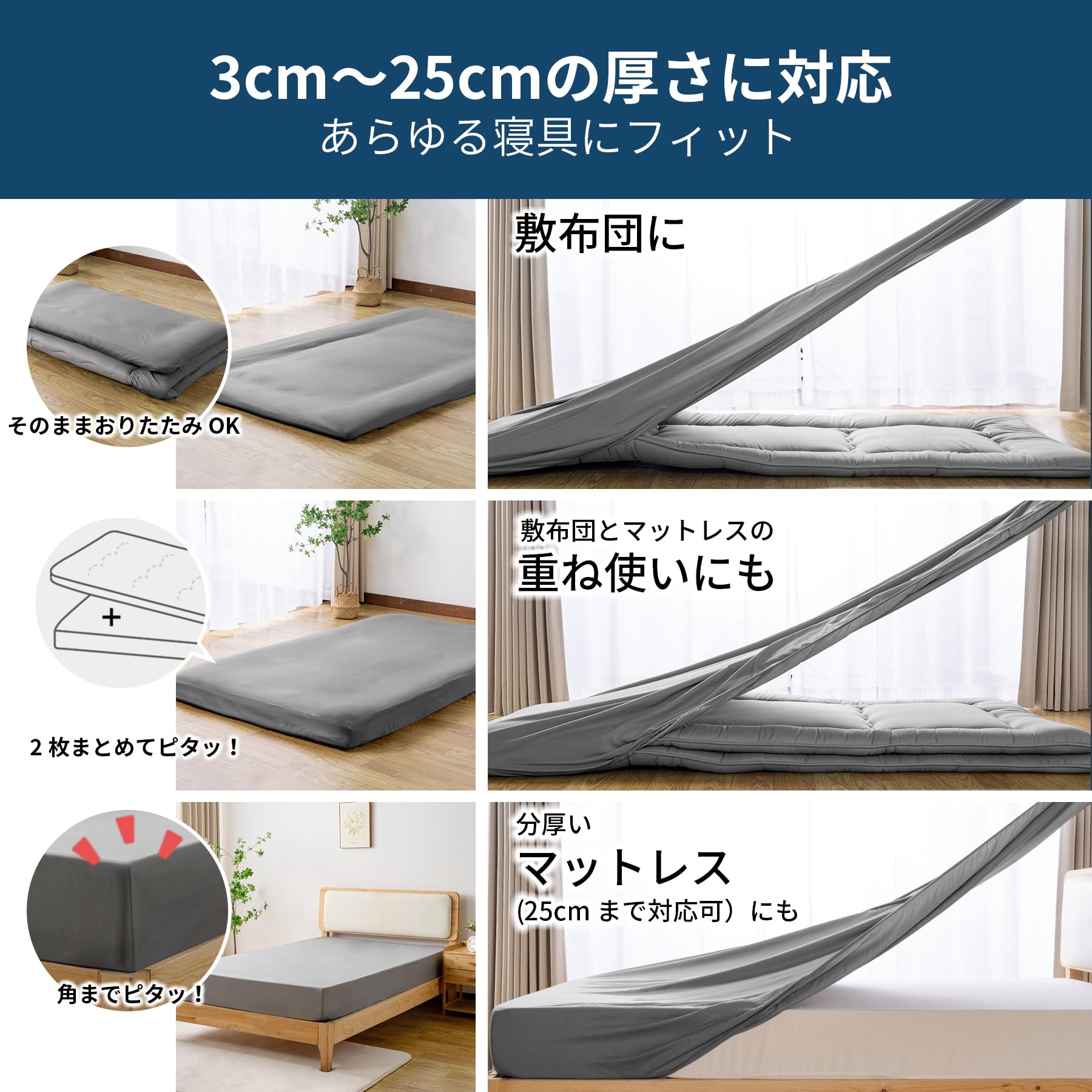Amazon｜AZRA ボックスシーツ シングル ベッドシーツ 吸水速乾 ピーチ