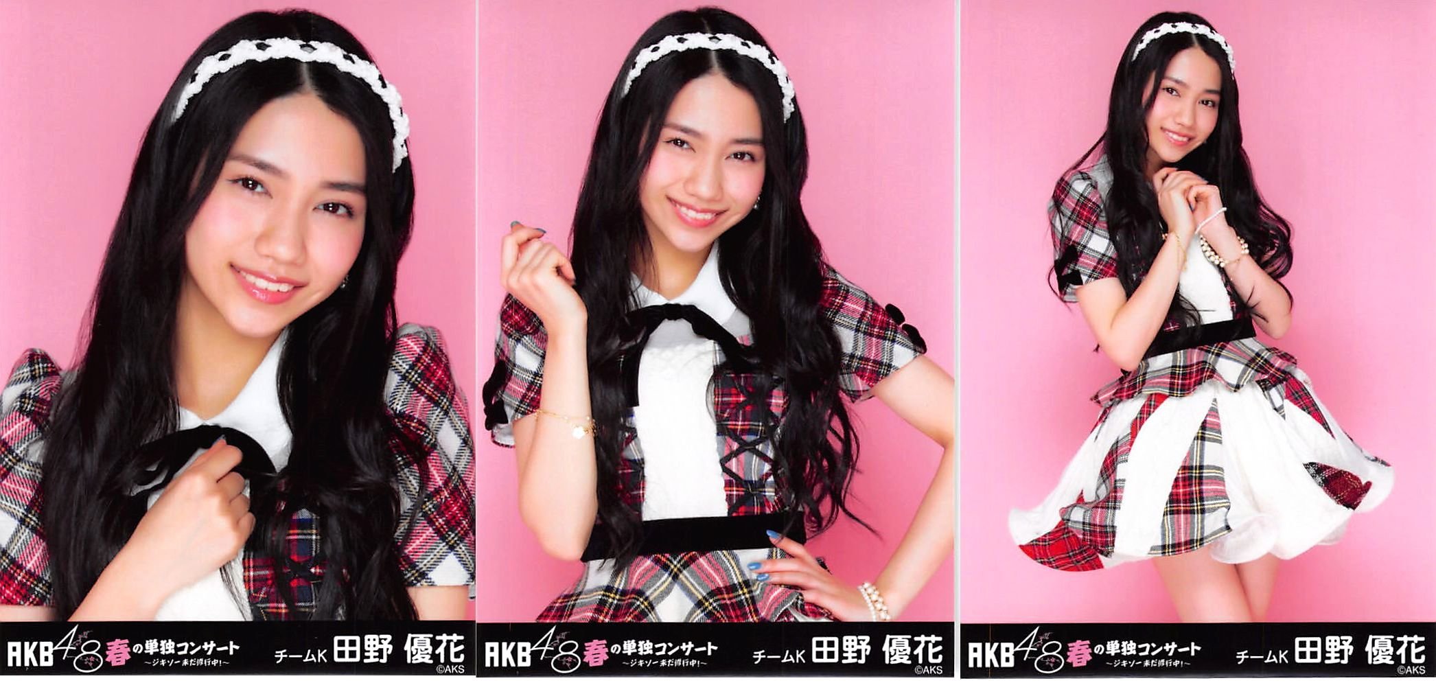 Amazon.co.jp: 【田野優花】 公式生写真 AKB48 春の単独