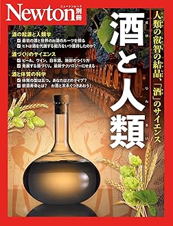 Amazon.co.jp: ニュートンプレス