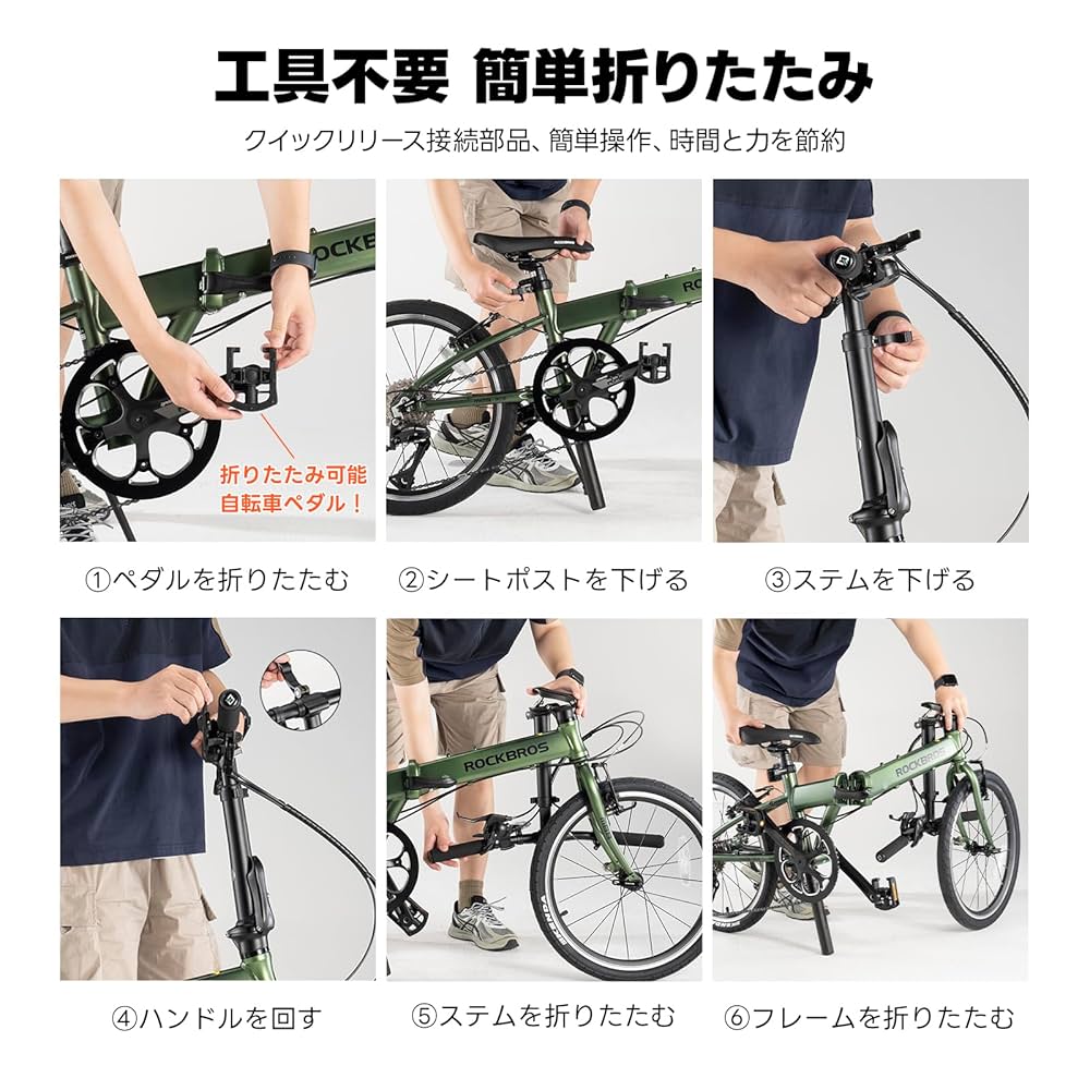 Amazon | ROCKBROS 折りたたみ自転車 自転車 折り畳み 20インチ