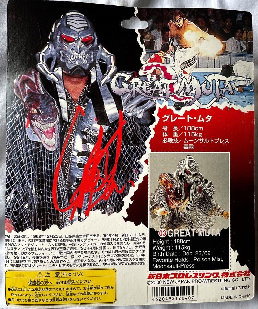 愚零闘武多 グレート・ムタ コスチュームカード 新日本プロレス