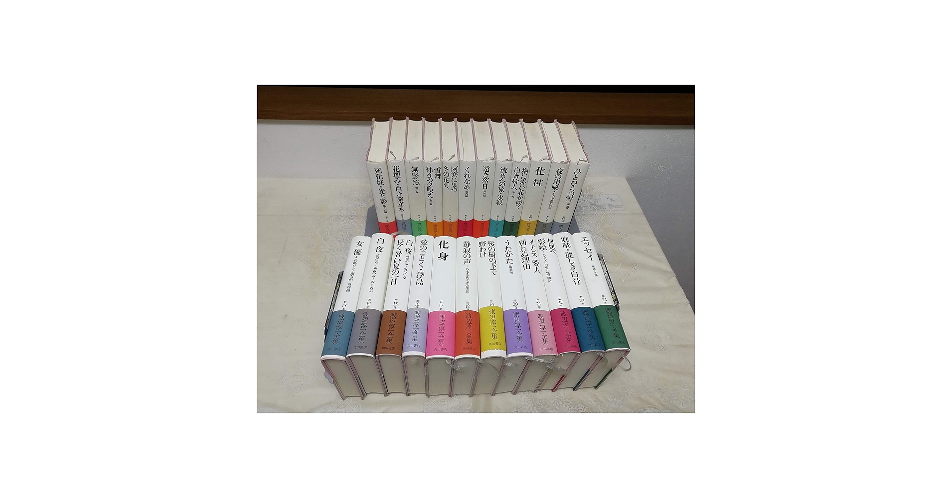 渡辺淳一全集 Amazon.co.jp: 渡辺淳一全集 全24巻セット : 渡辺 淳一: 本