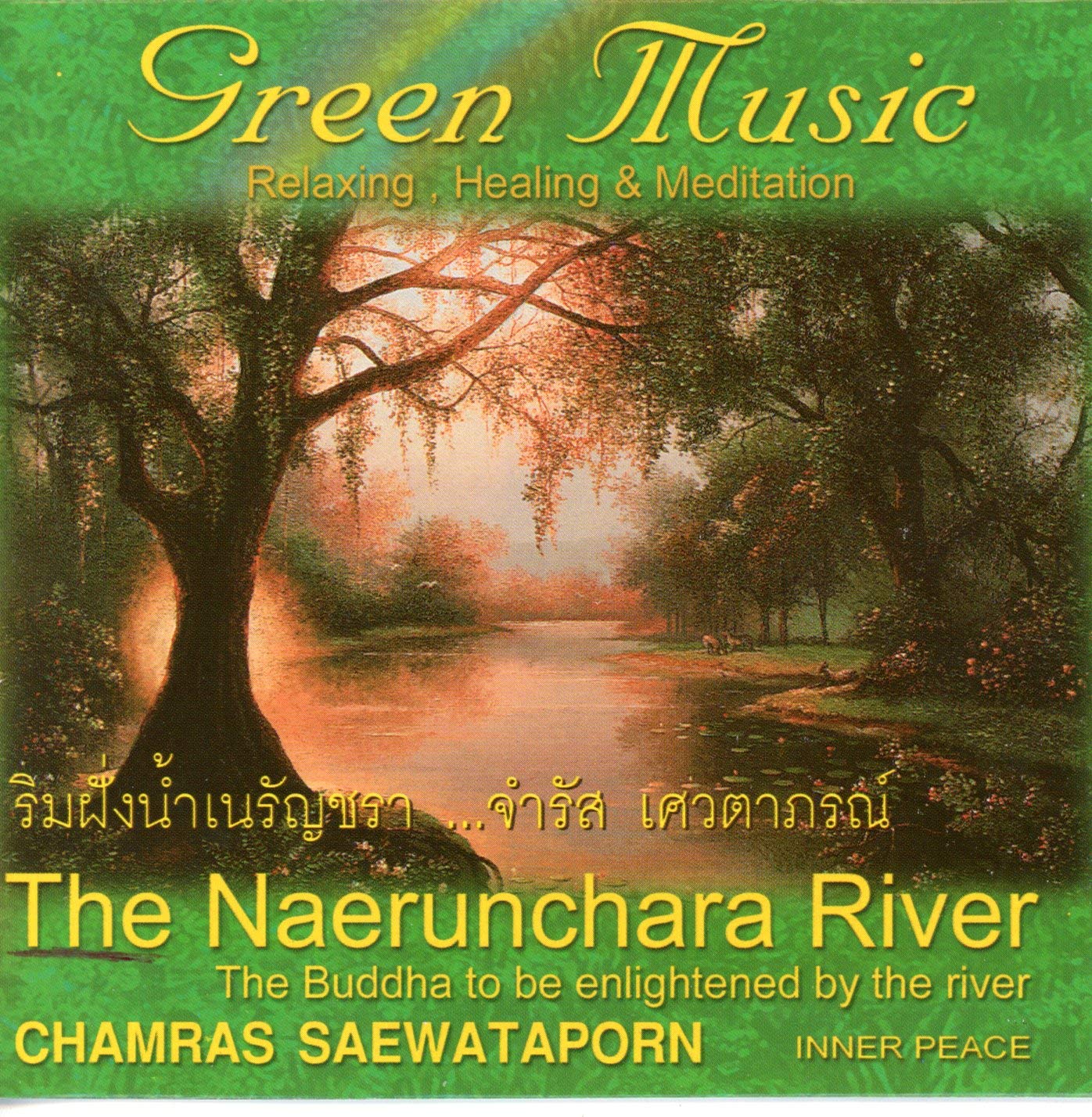 GREEN MUSIC Vol.7 Chamras Saewataporn THE NAERUNCHARA RIVER - Inner Peace (thailändische CD) [Audio CD]