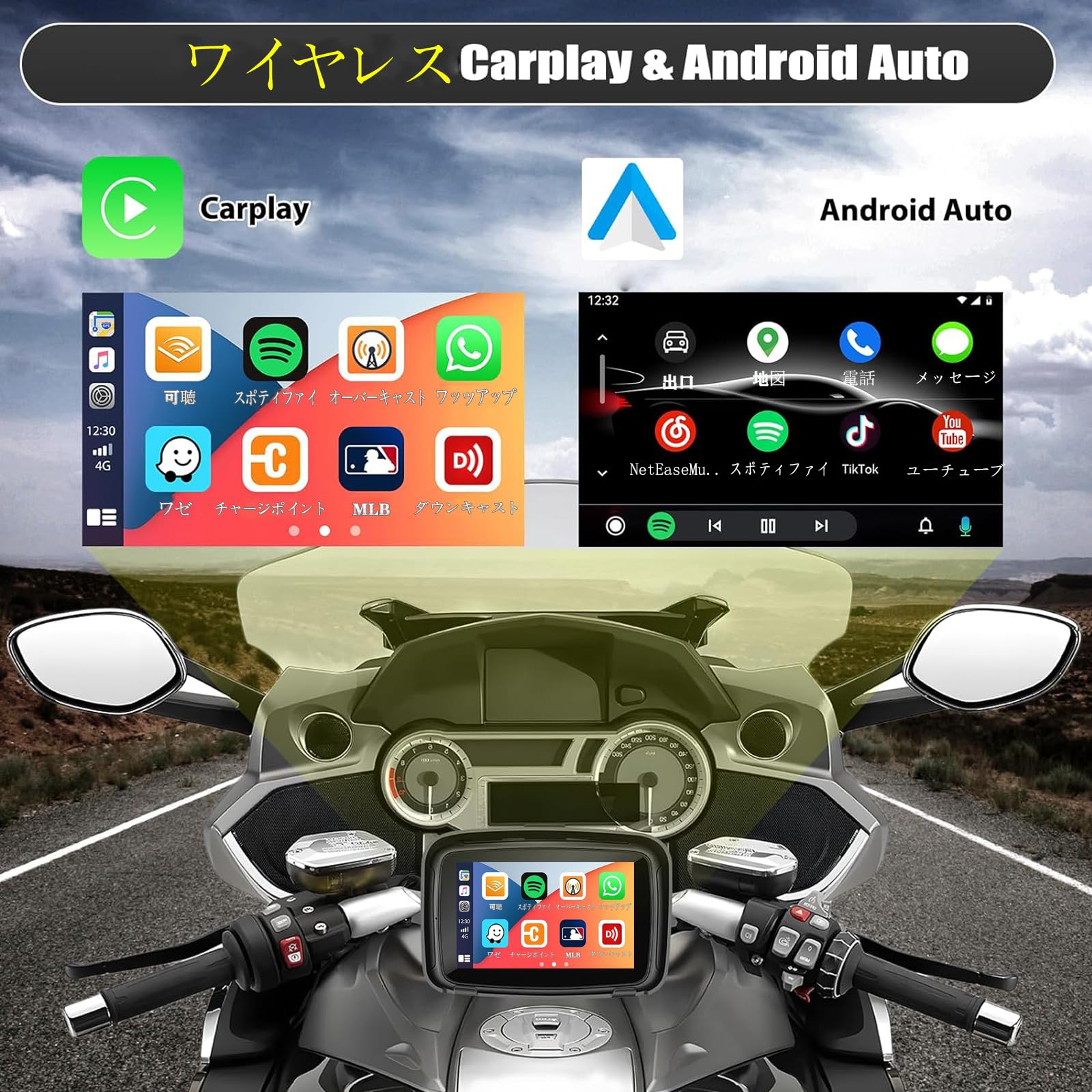 Amazon.co.jp: 5インチ バイク用 防水 盗難防止 ポータブル