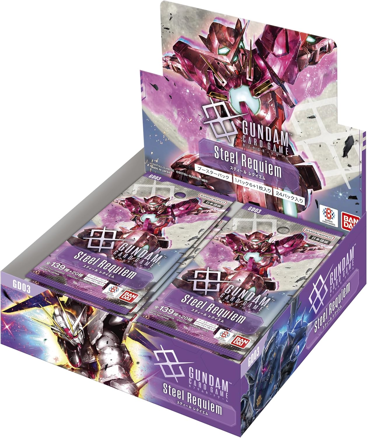 Gundam Card Game Booster Box - Steel Requiem (GD03) (Japanese) - 24 Packs