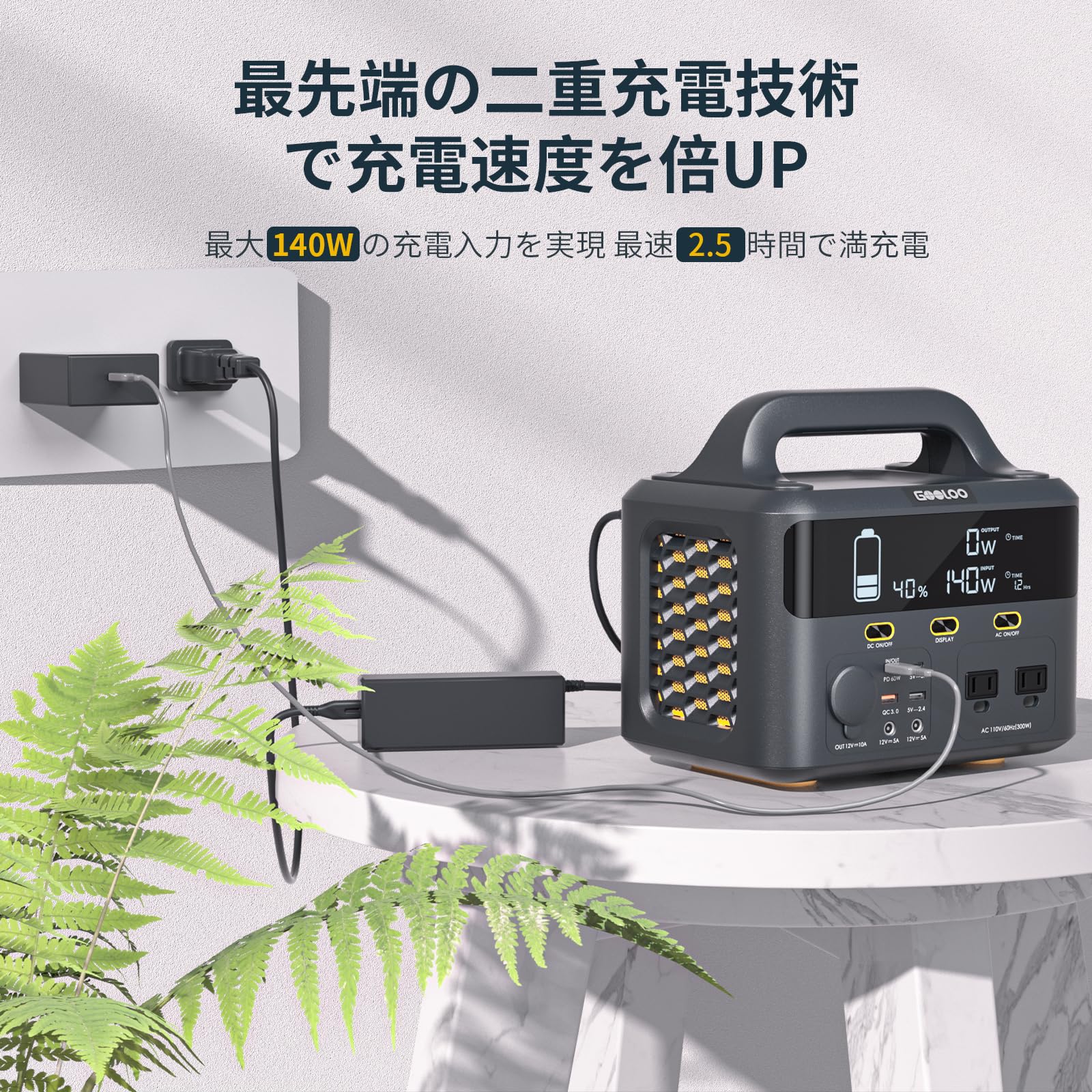 Amazon.co.jp: GOOLOO ポータブル電源 大容量 299Wh/83200mAh 