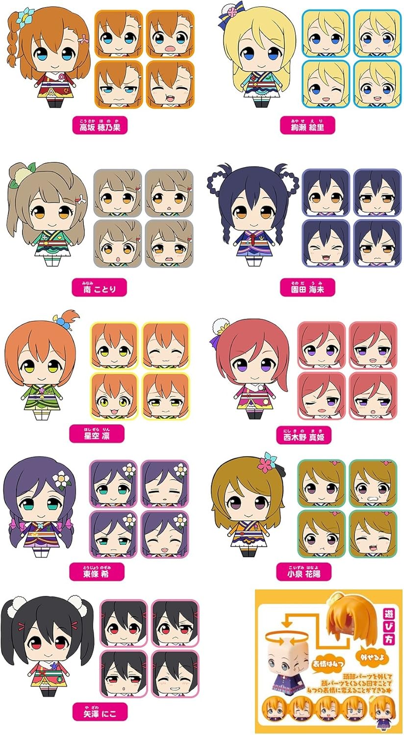 Amazon くるころ ラブライブ The School Idol Movie Box アニメ 萌えグッズ 通販