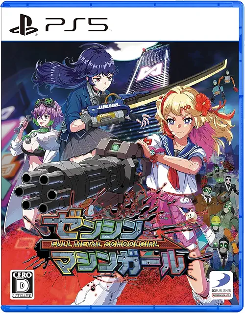 ゼンシンマシンガール / PlayStation 5